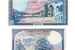 Lebanon 1988 100 Livres p.66d Choice Uncirculated