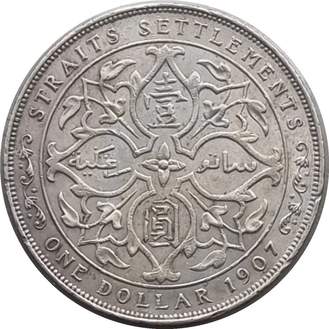 Edward Vii Southern Cross Coins   WeChat Image 20211017221816 1080x1080 