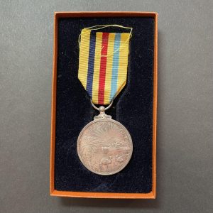 1956 Great Britain Suez Canal Medal - Uncirculated in original box of issue!