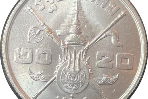 Thailand 1963 20 Baht  - Choice Uncirculated