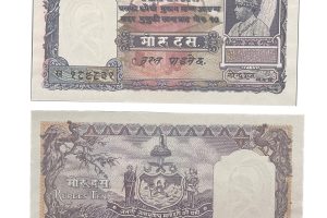 Nepal 1951 10 Mohru - PMG Graded Choice Uncirculated