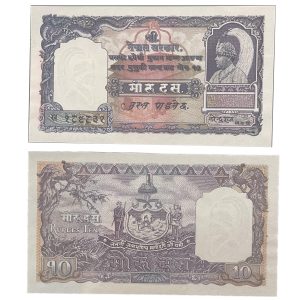 Nepal 1951 10 Mohru - PMG Graded Choice Uncirculated