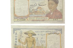 French Indochina 1949 1 Piastre - Uncirculated