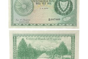 Cyprus 1979 500 Mils - Uncirculated