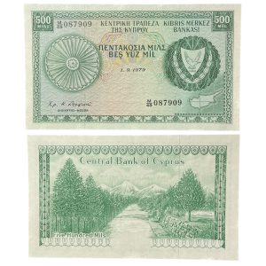 Cyprus 1979 500 Mils - Uncirculated