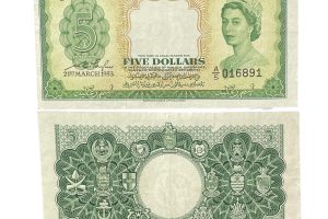 Malaya and British Borneo 1953 5 Dollars - Extra Fine