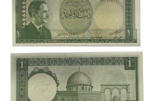 Jordan 1959 1 Dinar - PMG Graded Gem Uncirculated