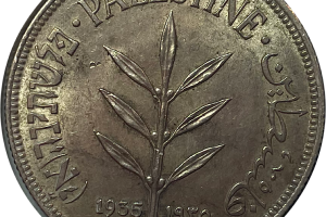 1935 Palestine British Admin Silver 100 Mils - Almost Extra Fine