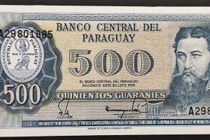 Paraguay 500 Guaranies ND(1992) UNC P206(4)