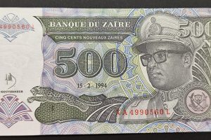 Zaire (Congo) 500 Nouveaux Zaires 1994 UNC P63