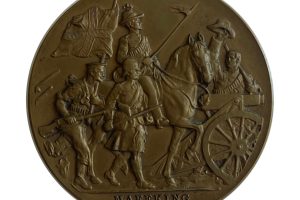 Very Scarce! South Africa 1900 Defence of Mafeking Bronze Medal- large 45mm