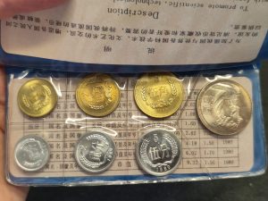 China Mint Set 1980 Blue Wallet- Very Scarce - UNC